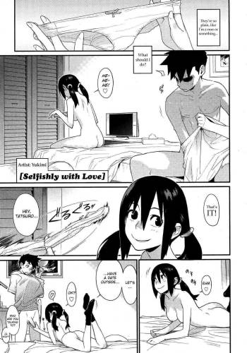 Ai no Mama ni, Wagamama ni cover
