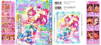 Futanarikko Lovers Vol.13 cover