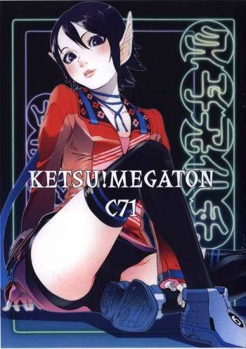 KETSU!MEGATON C71 cover