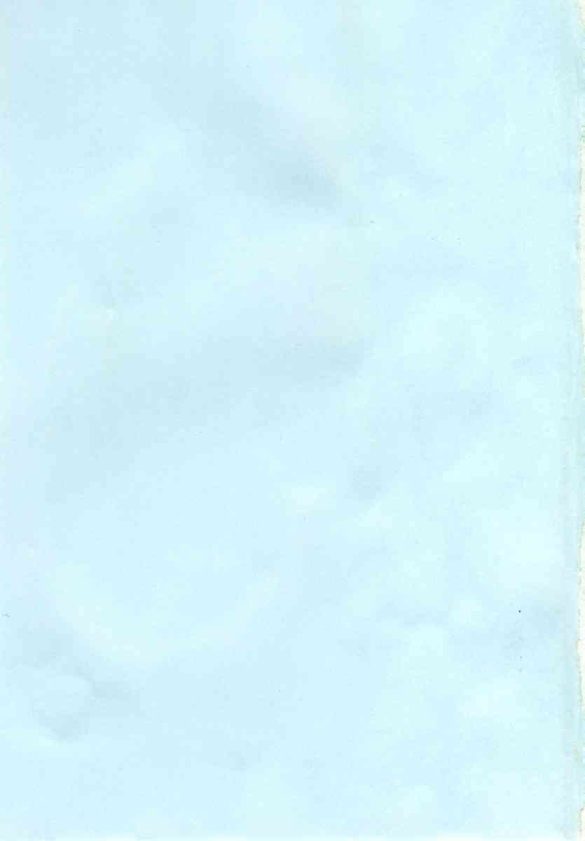 ii koto page 3 full