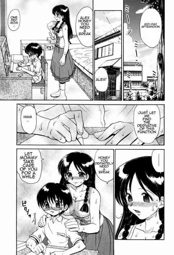 Aru Atsui Natsu no Hanashi / My Recollections of That Day of Summer page 1 full