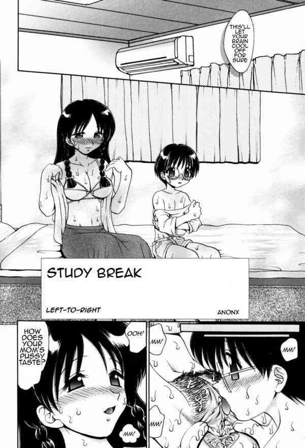 Aru Atsui Natsu no Hanashi / My Recollections of That Day of Summer page 2 full