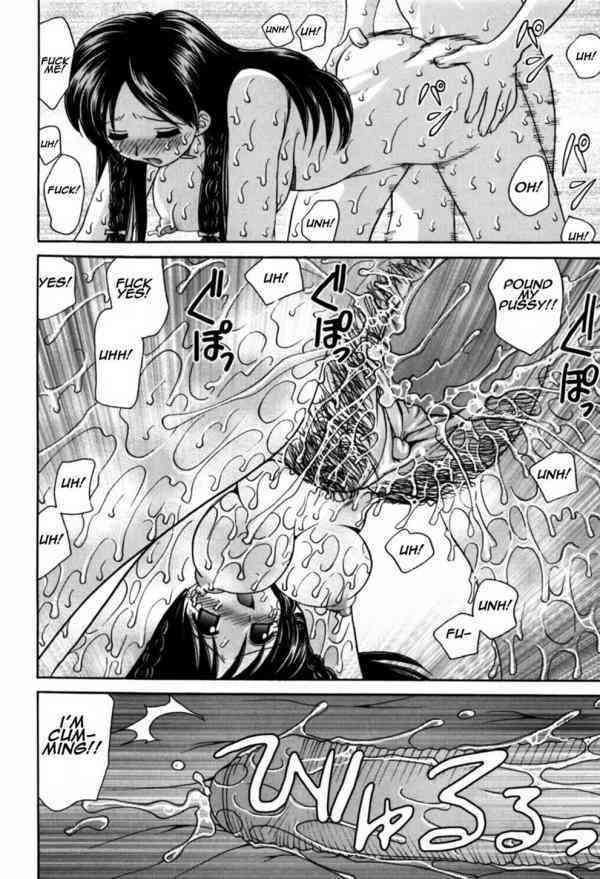 Aru Atsui Natsu no Hanashi / My Recollections of That Day of Summer page 6 full