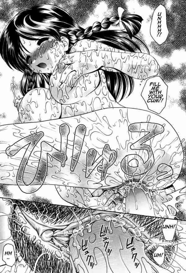 Aru Atsui Natsu no Hanashi / My Recollections of That Day of Summer page 7 full