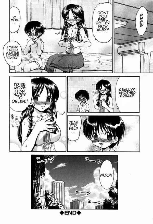 Aru Atsui Natsu no Hanashi / My Recollections of That Day of Summer page 8 full