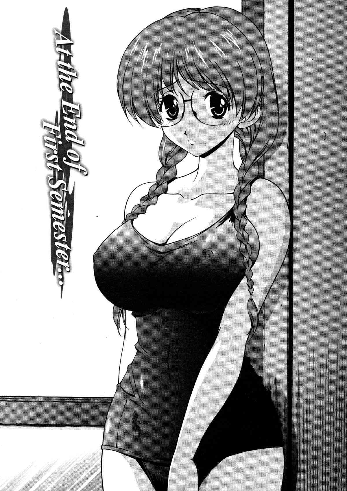 Joukou Serenade page 10 full