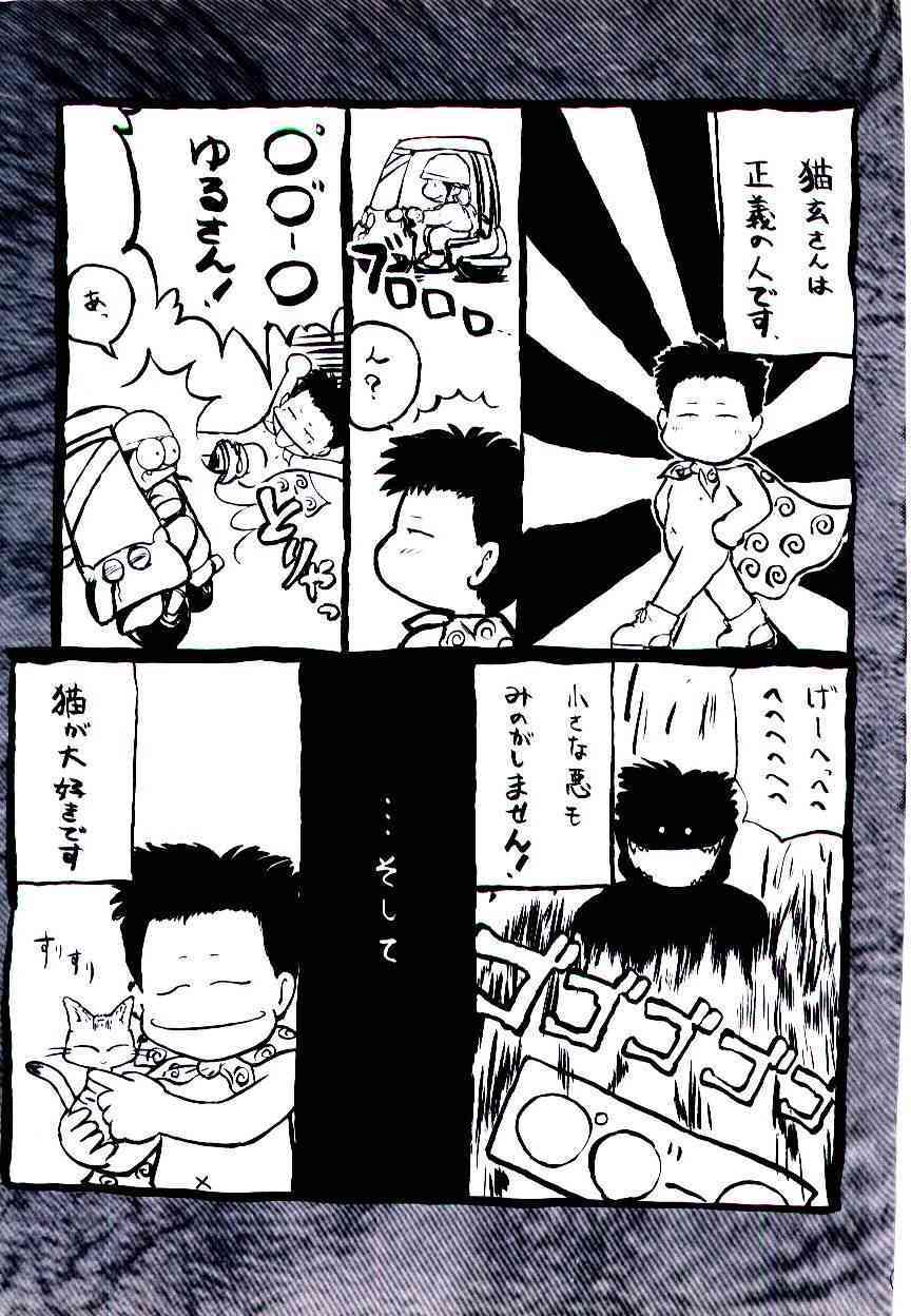 Toshokan no Yousei page 2 full