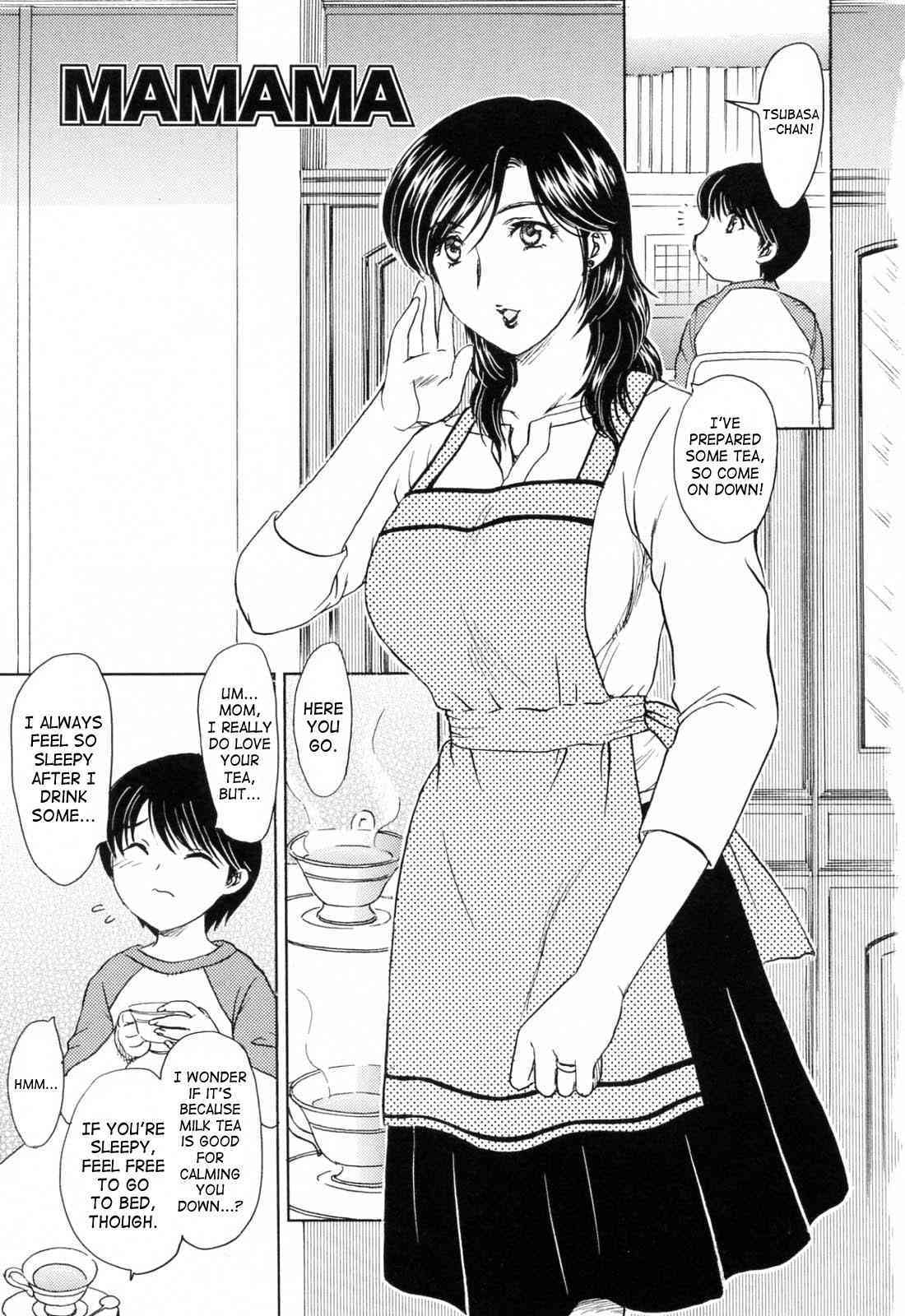 MAMAMA Shokai Gentei-ban page 6 full