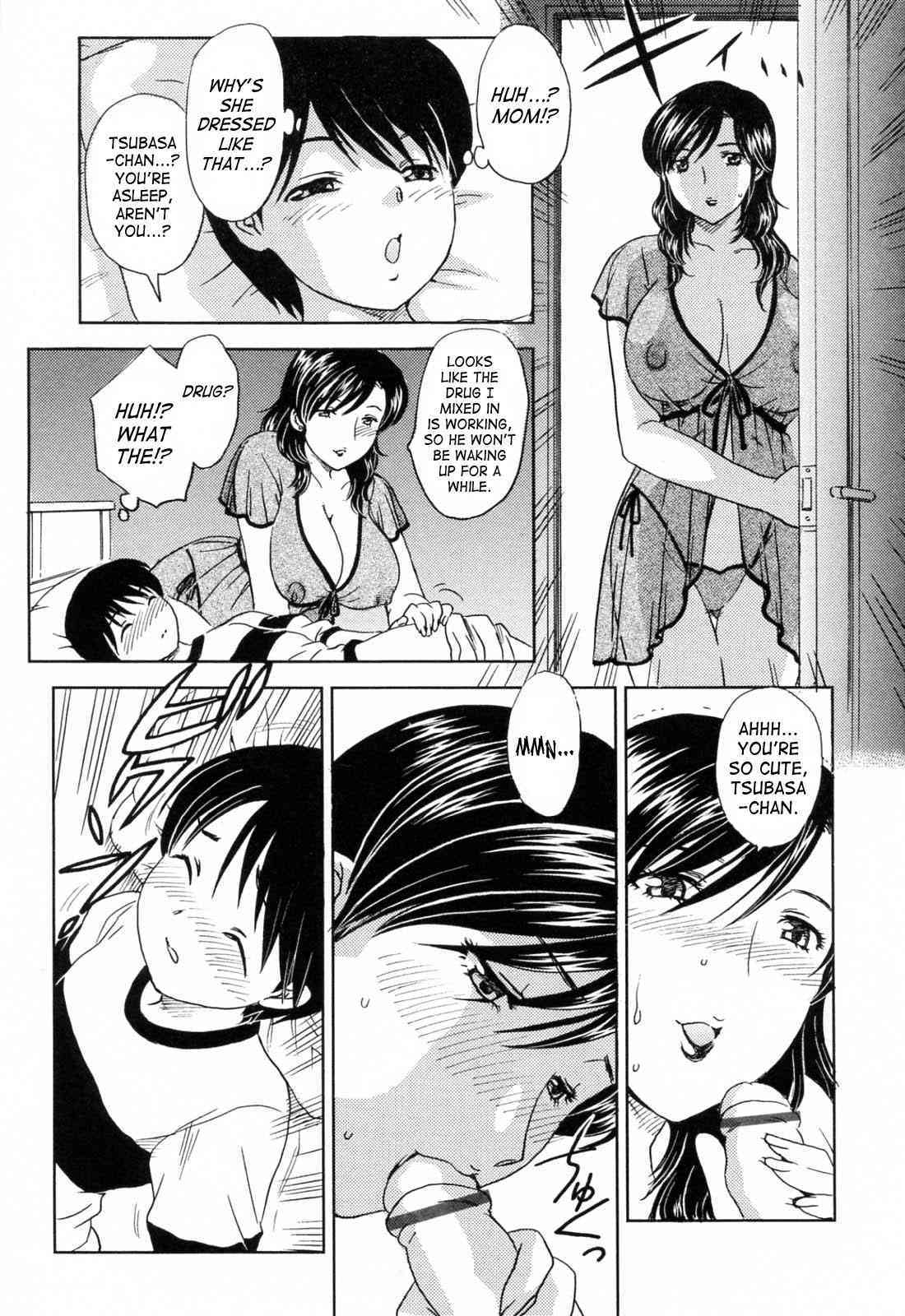 MAMAMA Shokai Gentei-ban page 8 full
