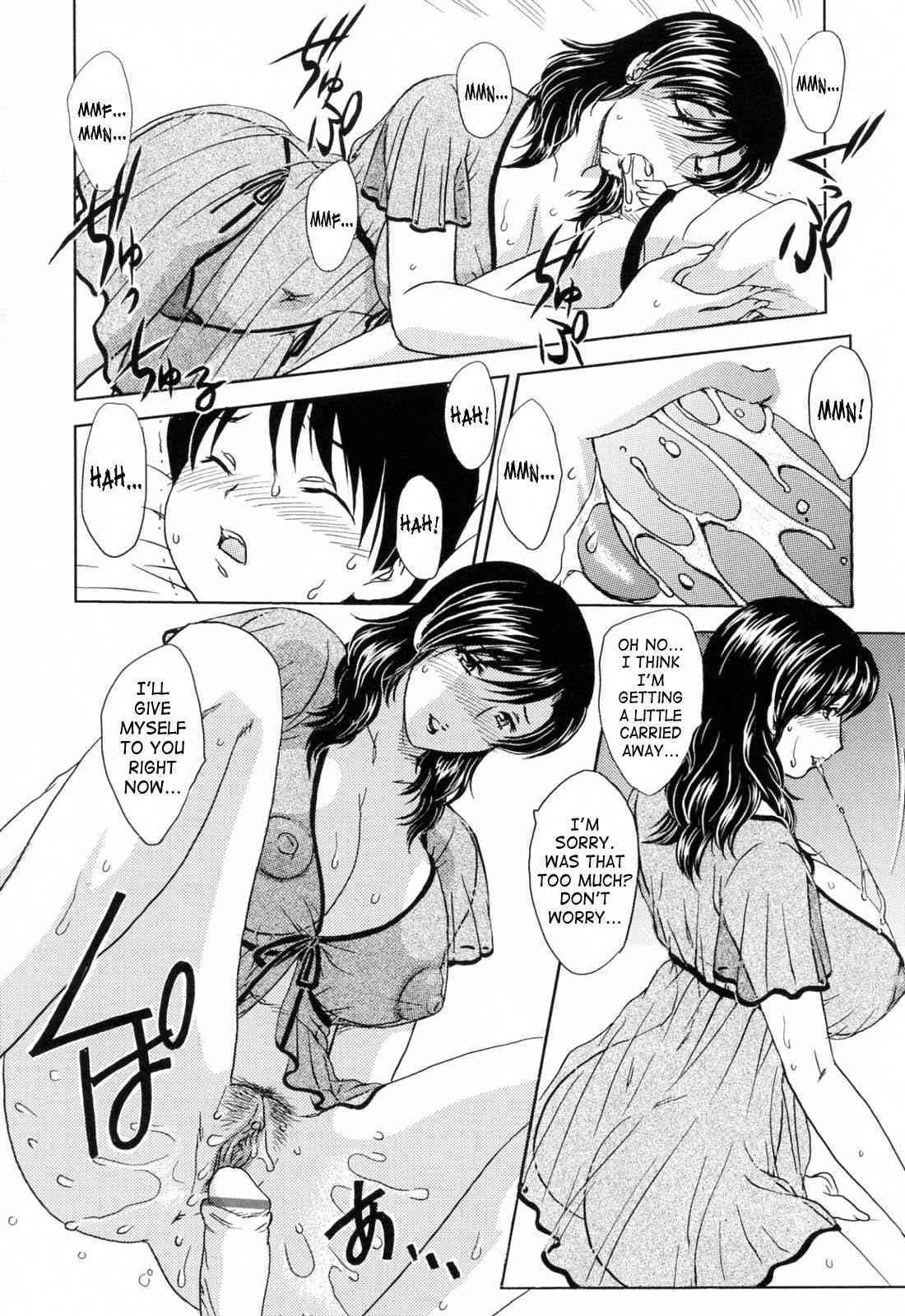 MAMAMA Shokai Gentei-ban page 9 full