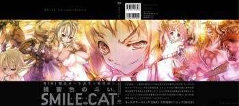 Smile Cat cover
