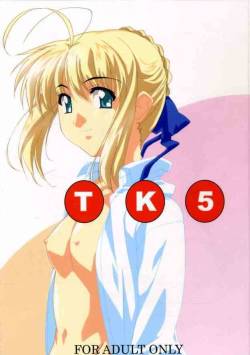 [TK-BROS (Tamaru Makoto)] TK5 Fate (Fate/stay night)