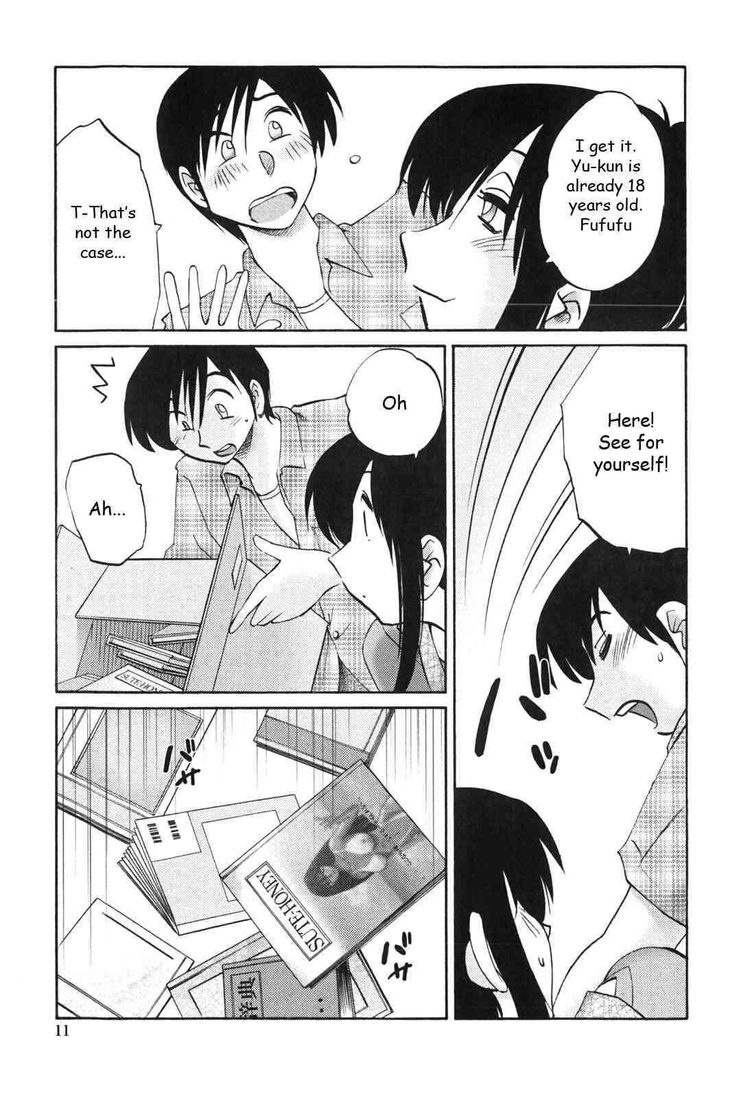 Agatsuma Kyoudai Junjouhen | My Sister is My Wife page 10 full