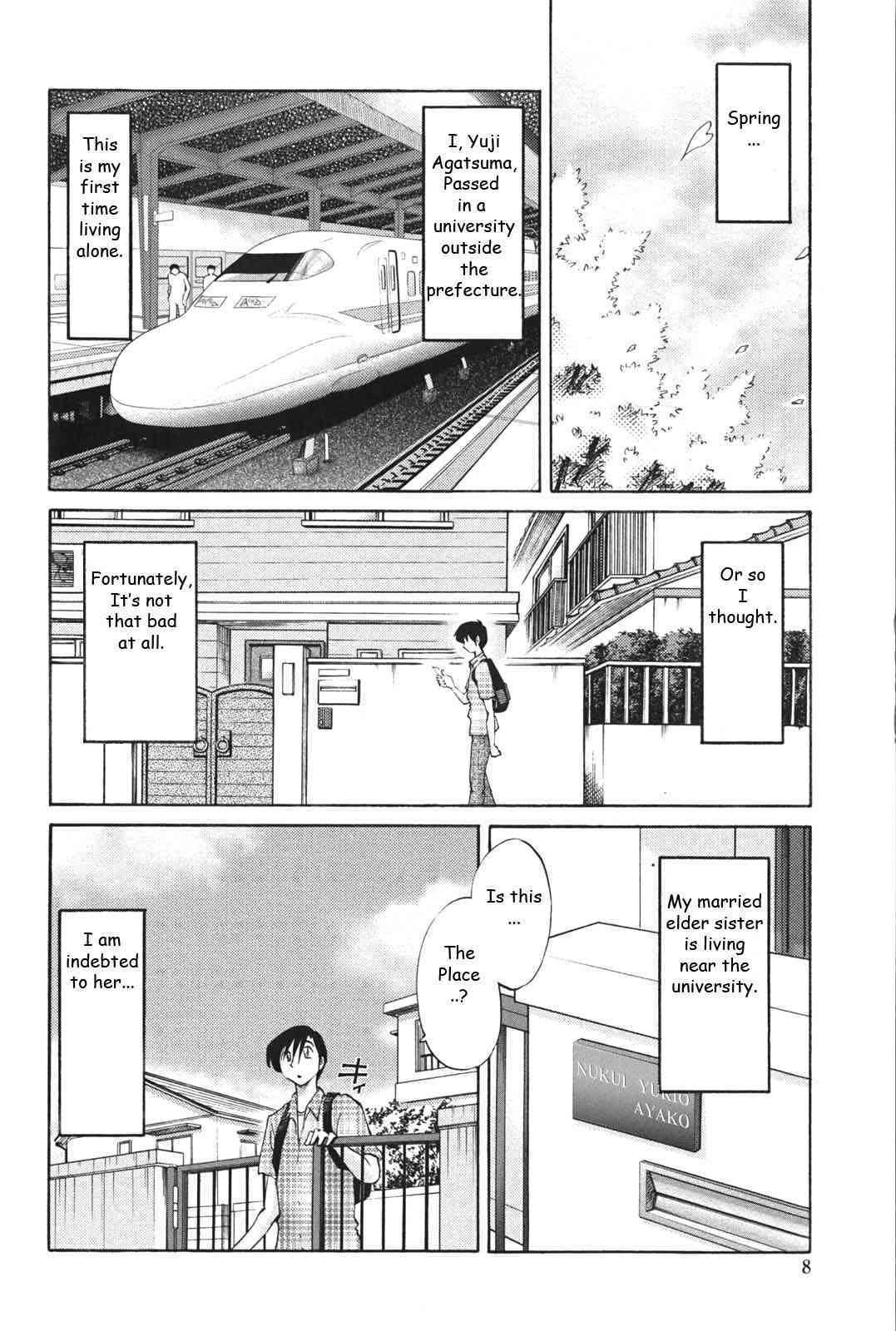 Agatsuma Kyoudai Junjouhen | My Sister is My Wife page 7 full