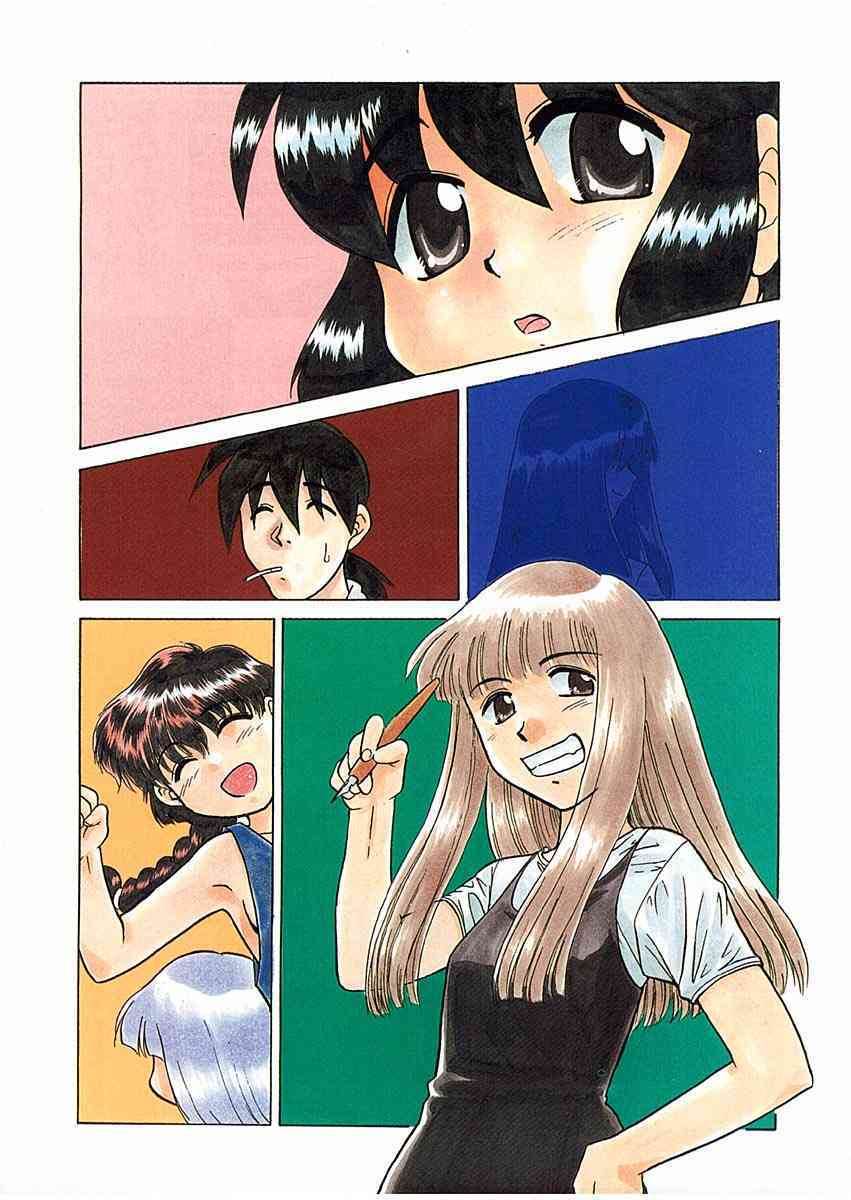 Yume o Miyou yo Vol 1 page 3 full