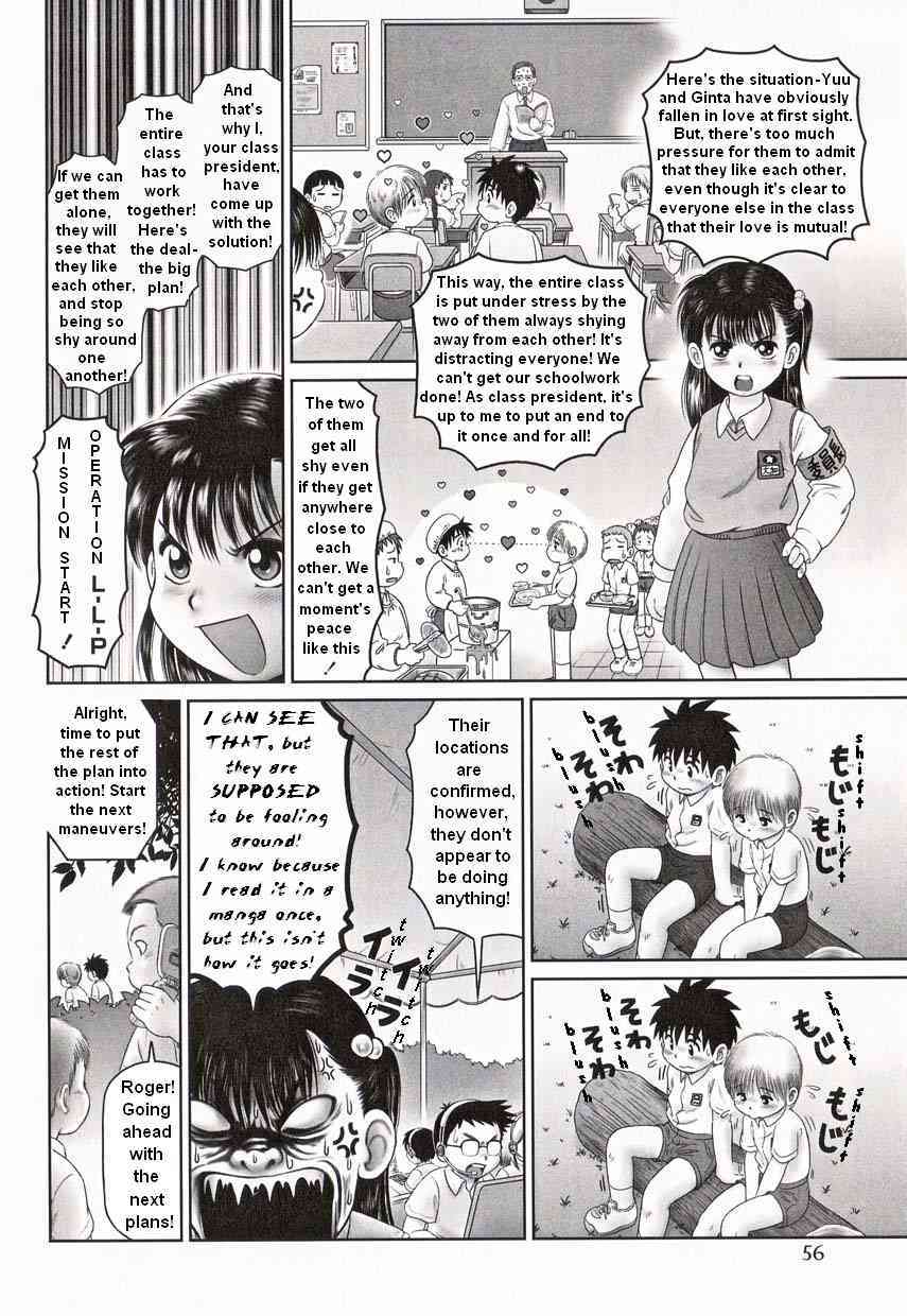 Operation Love Love Picnic page 2 full
