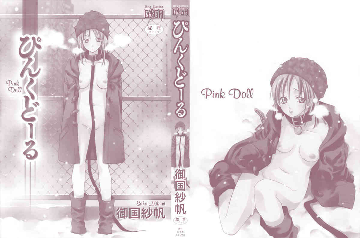 Pink Doll page 2 full
