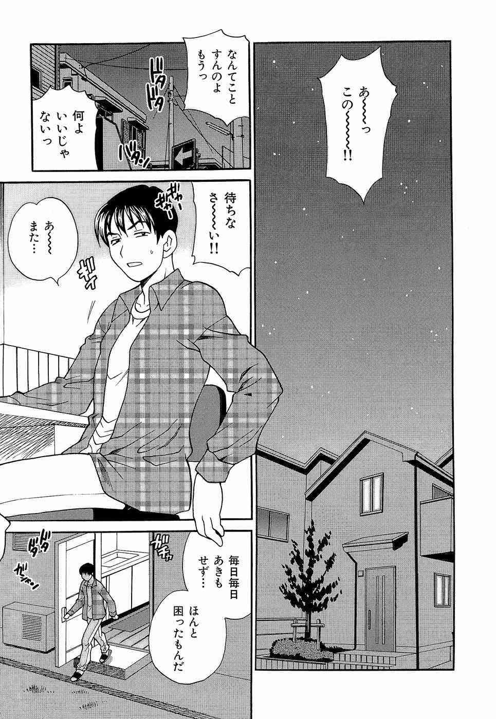 Competing Sisters Raw ALL CHAPTERS page 1 full