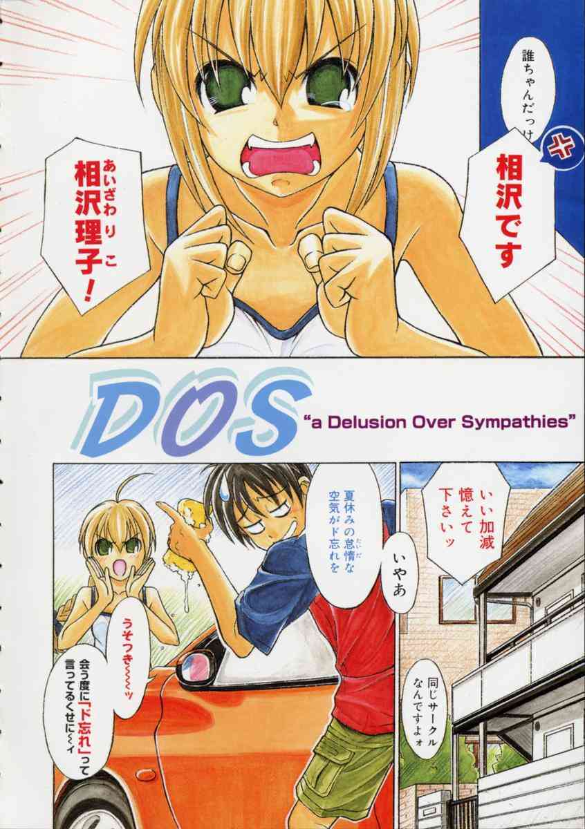 WXY page 8 full
