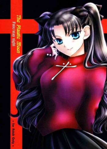 The Plastic Moon cover
