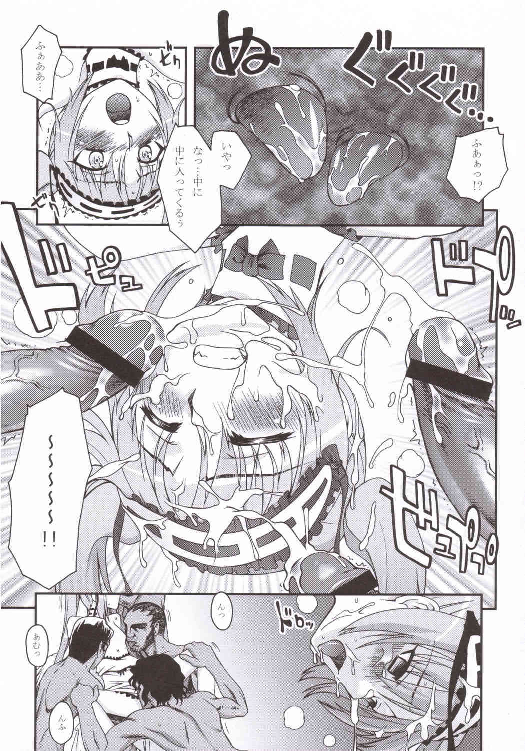 fate - enn page 4 full