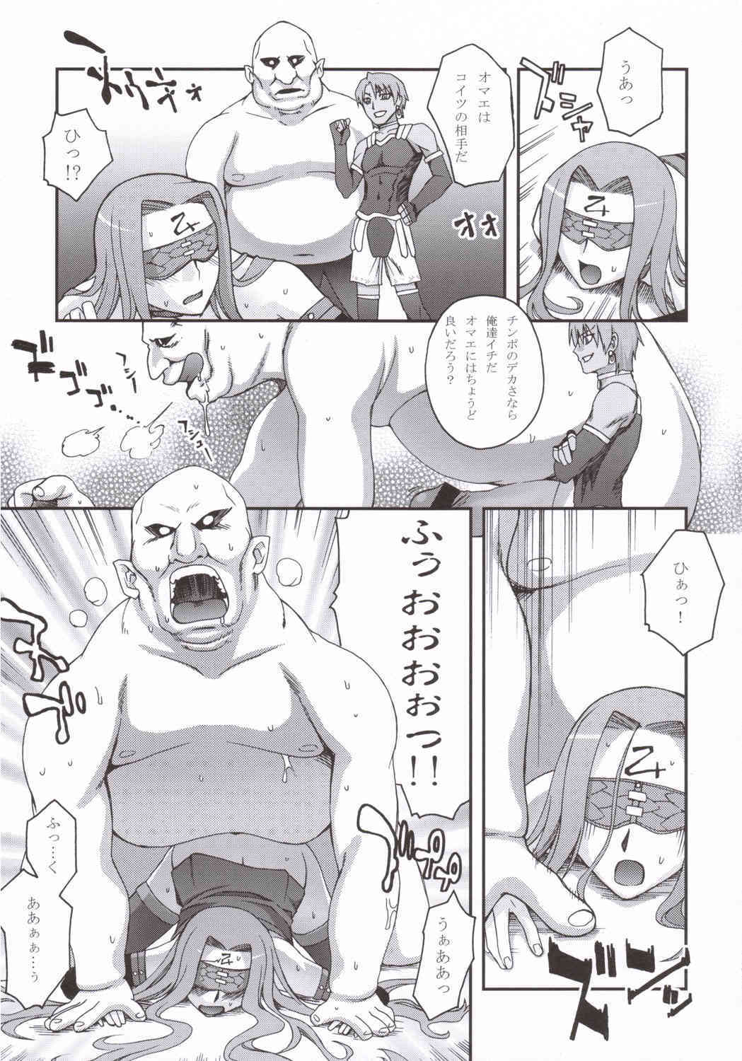 fate - enn page 6 full
