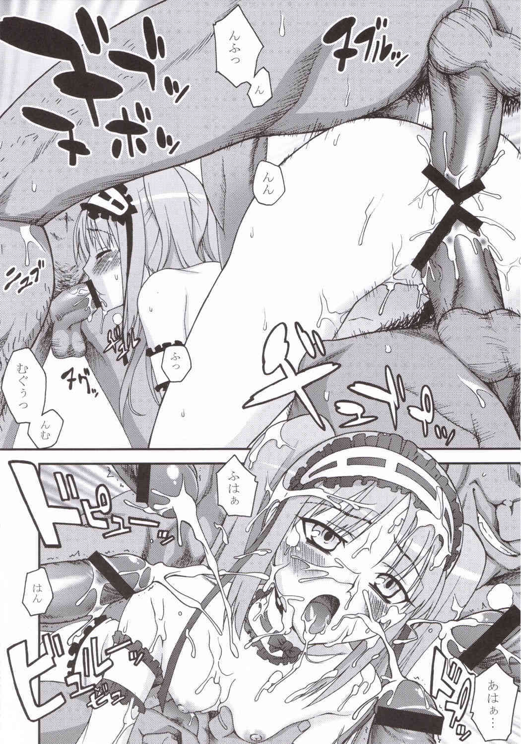 fate - enn page 7 full