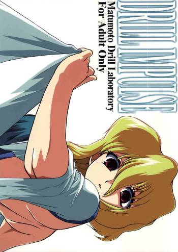 DRILL IMPULSE cover