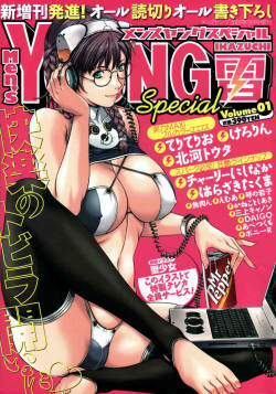 Comic Mens Young Special IKAZUCHI vol. 1