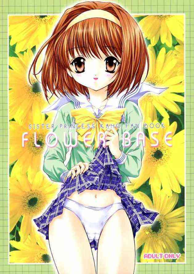FLOWER BASE page 1 full