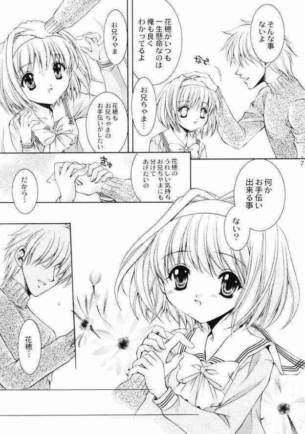 FLOWER BASE page 6 full