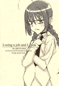 (C75) [Shoryutei & St.Armadel.Ch] Losing a job and I think