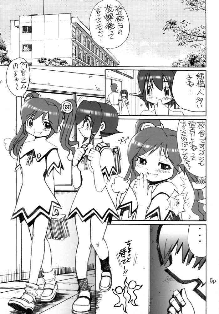 Hushing Maturi page 4 full