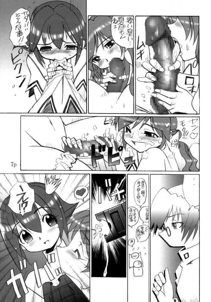 Hushing Maturi page 6 full