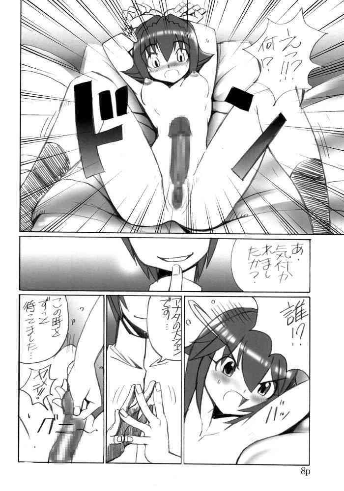 Hushing Maturi page 7 full