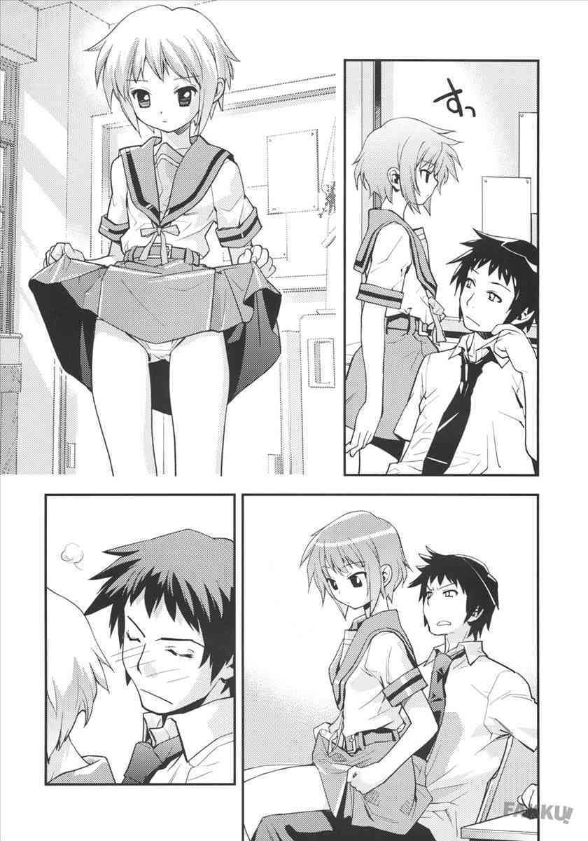 Arterna 2 page 9 full