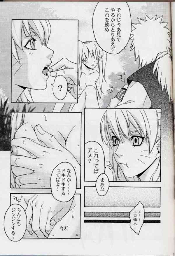 Jiraya fuck naruko page 10 full