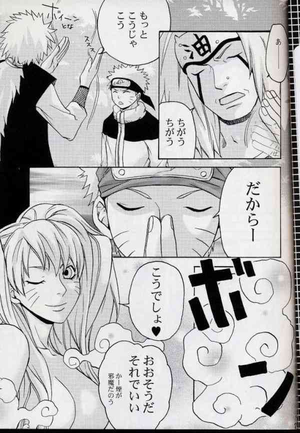 Jiraya fuck naruko page 2 full