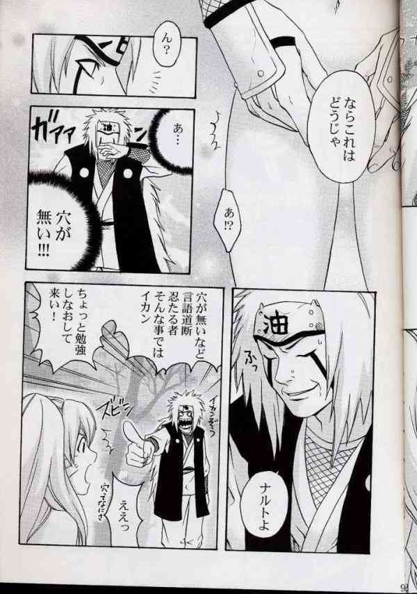 Jiraya fuck naruko page 4 full