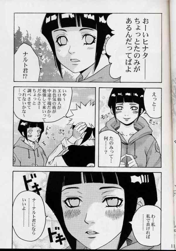 Jiraya fuck naruko page 6 full