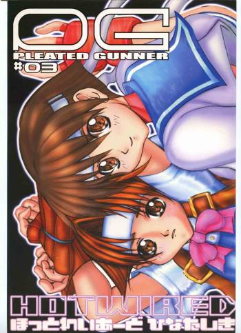 PLEATED GUNNER #03 Hot Wired cover