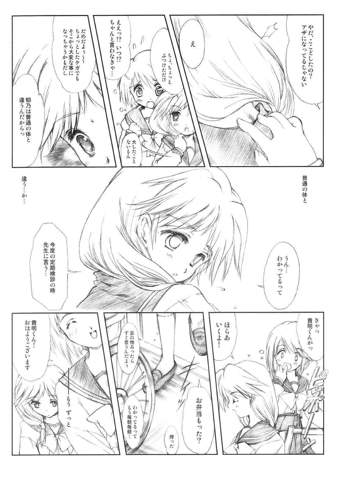Flowers 2 page 7 full