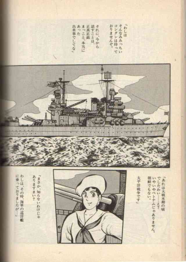 Umidol page 4 full