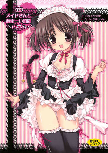Maid-san to Amai Jikan cover