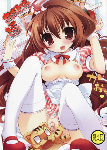 Amatou Shichi cover