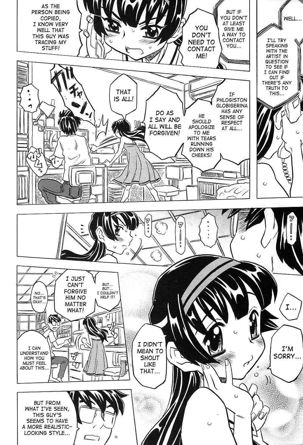Female Ero Manga Artist Scorned page 5 full