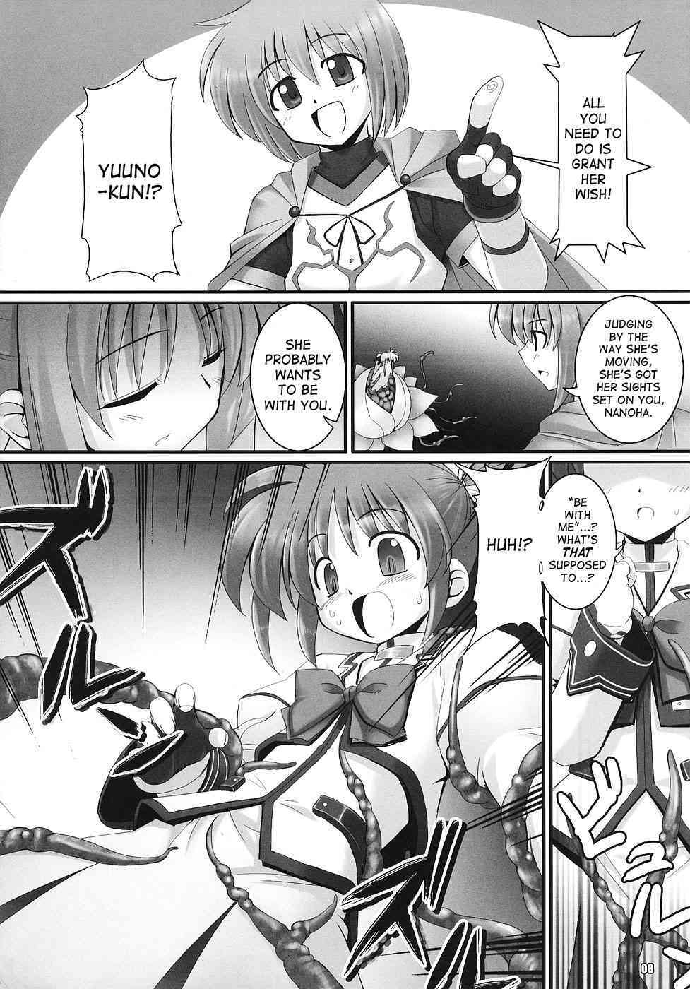 RE 02 page 7 full