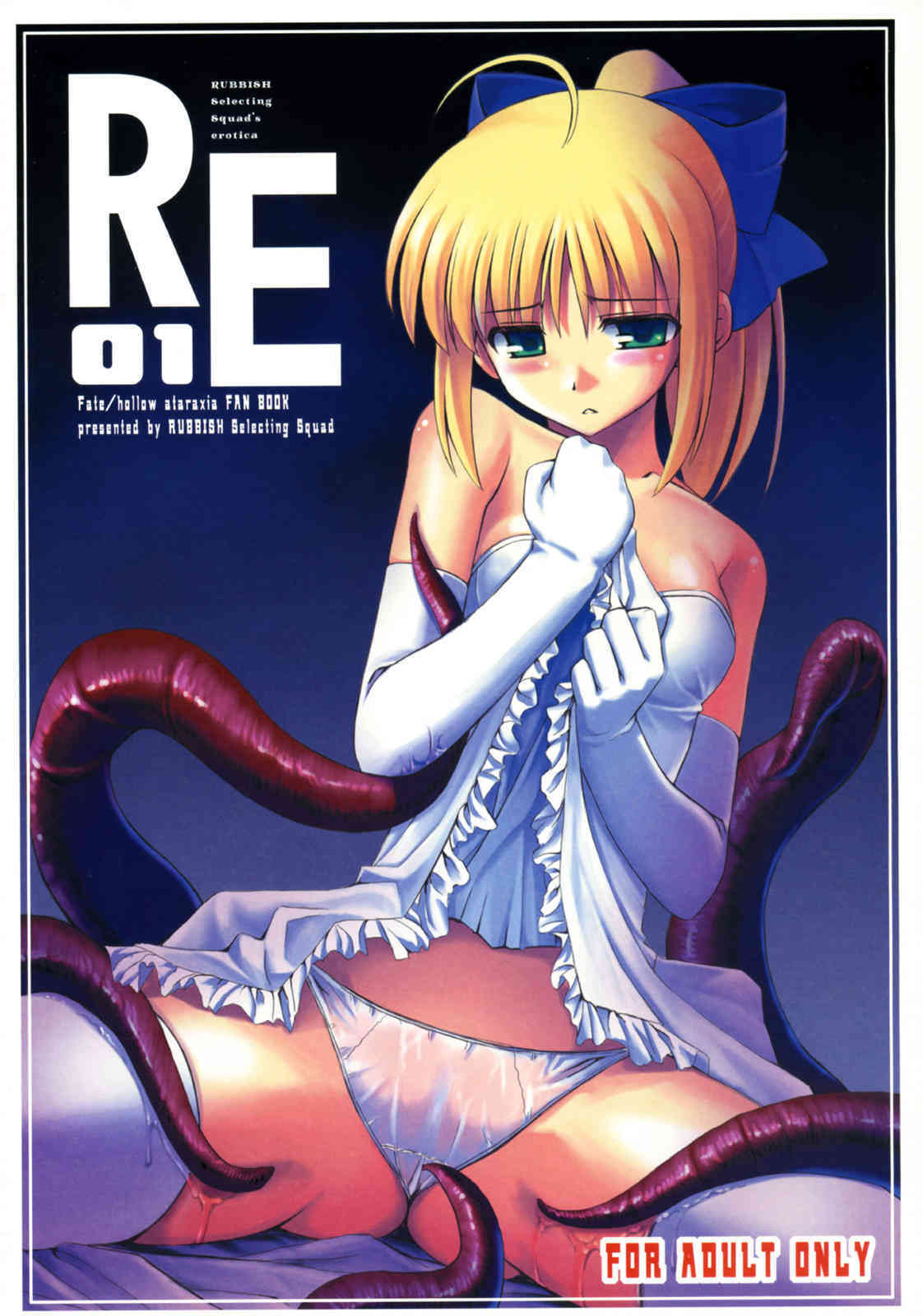 RE 01 page 1 full