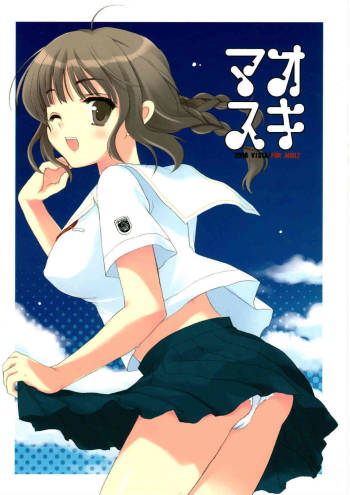 Maokiss cover