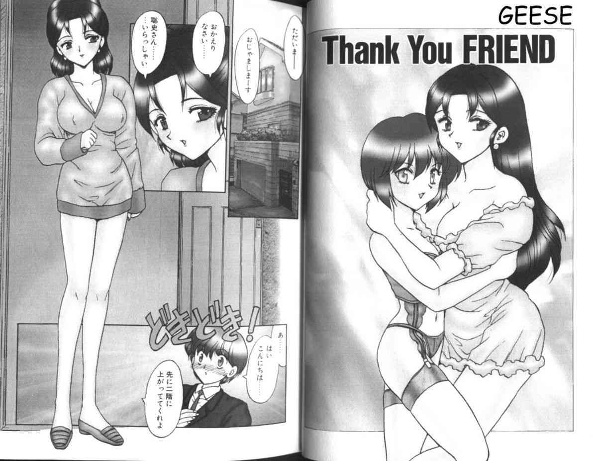 One Night Sister page 4 full
